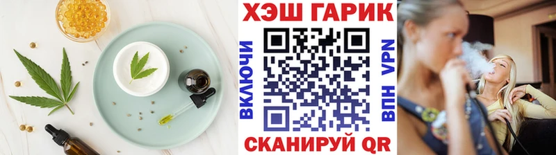 сколько стоит  Туран  Печенье с ТГК марихуана 