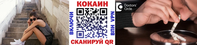 где купить Туран Cocaine VHQ