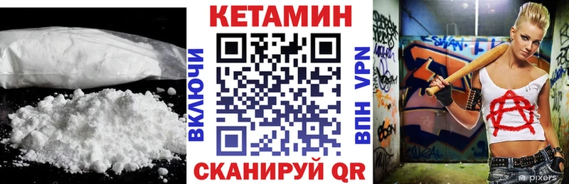 закладка  mega ссылка  КЕТАМИН VHQ  Туран 