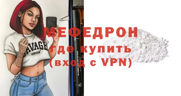 альфа пвп Новозыбков