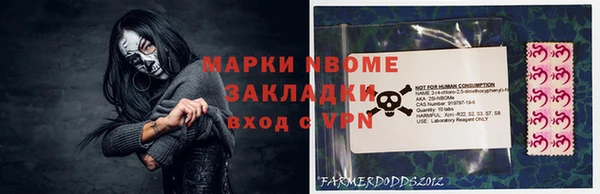 кокс Балабаново