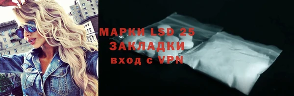 мет Баксан