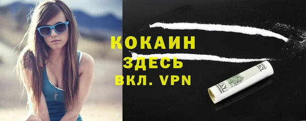 мет Баксан