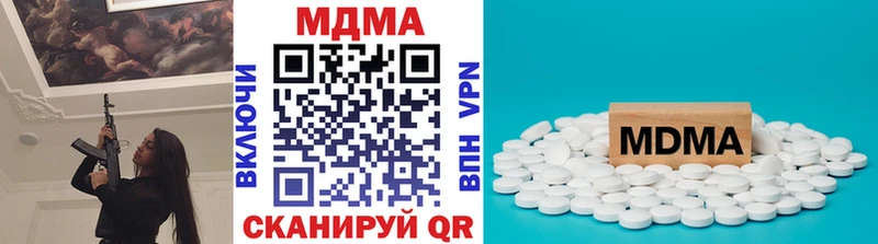 MDMA crystal Туран
