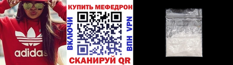 МЕФ мука Туран