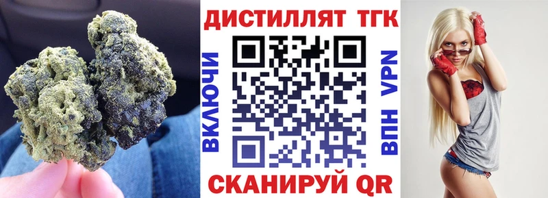 закладки  кракен tor  ТГК гашишное масло  Туран 